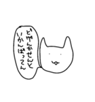 目にものを見せる猫スタンプ（個別スタンプ：18）