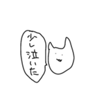 目にものを見せる猫スタンプ（個別スタンプ：21）