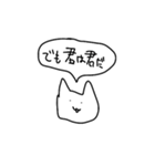 目にものを見せる猫スタンプ（個別スタンプ：22）