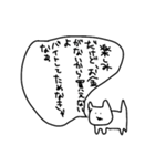 目にものを見せる猫スタンプ（個別スタンプ：24）