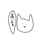 目にものを見せる猫スタンプ（個別スタンプ：25）