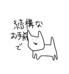 目にものを見せる猫スタンプ（個別スタンプ：26）