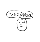 目にものを見せる猫スタンプ（個別スタンプ：30）