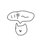 目にものを見せる猫スタンプ（個別スタンプ：32）