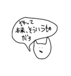 目にものを見せる猫スタンプ（個別スタンプ：34）