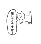 目にものを見せる猫スタンプ（個別スタンプ：37）