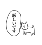 目にものを見せる猫スタンプ（個別スタンプ：38）
