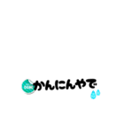 Jin関西弁（個別スタンプ：17）