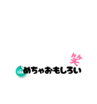 Jin関西弁（個別スタンプ：29）