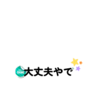 Jin関西弁（個別スタンプ：33）
