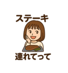 Office Lady M（個別スタンプ：27）