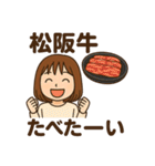 Office Lady M（個別スタンプ：28）