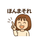 Office Lady M（個別スタンプ：39）