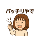 Office Lady M（個別スタンプ：40）