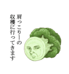 名言風スタンプ 野菜.ver 2（個別スタンプ：2）
