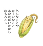 名言風スタンプ 野菜.ver 2（個別スタンプ：5）