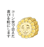 名言風スタンプ 野菜.ver 2（個別スタンプ：6）