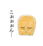 名言風スタンプ 野菜.ver 2（個別スタンプ：7）