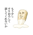名言風スタンプ 野菜.ver 2（個別スタンプ：10）