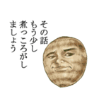 名言風スタンプ 野菜.ver 2（個別スタンプ：12）
