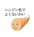 名言風スタンプ 野菜.ver 2（個別スタンプ：15）