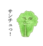 名言風スタンプ 野菜.ver 2（個別スタンプ：20）