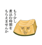 名言風スタンプ 野菜.ver 2（個別スタンプ：24）