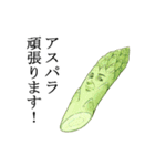 名言風スタンプ 野菜.ver 2（個別スタンプ：25）