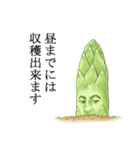 名言風スタンプ 野菜.ver 2（個別スタンプ：26）