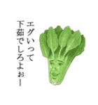 名言風スタンプ 野菜.ver 2（個別スタンプ：29）