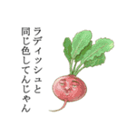 名言風スタンプ 野菜.ver 2（個別スタンプ：31）