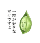 名言風スタンプ 野菜.ver 2（個別スタンプ：35）