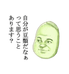 名言風スタンプ 野菜.ver 2（個別スタンプ：36）