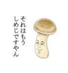 名言風スタンプ 野菜.ver 2（個別スタンプ：37）