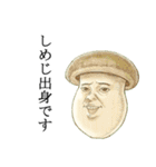名言風スタンプ 野菜.ver 2（個別スタンプ：39）