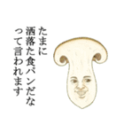 名言風スタンプ 野菜.ver 2（個別スタンプ：40）