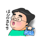 若干立体ぶさかわ小坊主（個別スタンプ：1）