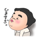 若干立体ぶさかわ小坊主（個別スタンプ：13）