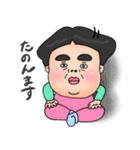 若干立体ぶさかわ小坊主（個別スタンプ：16）