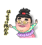 若干立体ぶさかわ小坊主（個別スタンプ：24）