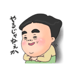 若干立体ぶさかわ小坊主（個別スタンプ：40）