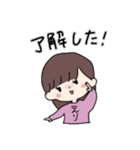 えり語録のスタンプ（個別スタンプ：1）