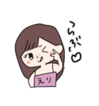 えり語録のスタンプ（個別スタンプ：2）