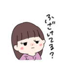 えり語録のスタンプ（個別スタンプ：4）