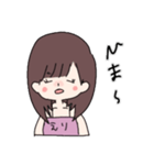 えり語録のスタンプ（個別スタンプ：5）