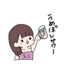 えり語録のスタンプ（個別スタンプ：9）