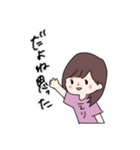 えり語録のスタンプ（個別スタンプ：11）