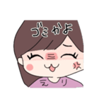 えり語録のスタンプ（個別スタンプ：12）