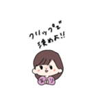 えり語録のスタンプ（個別スタンプ：13）