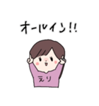 えり語録のスタンプ（個別スタンプ：14）